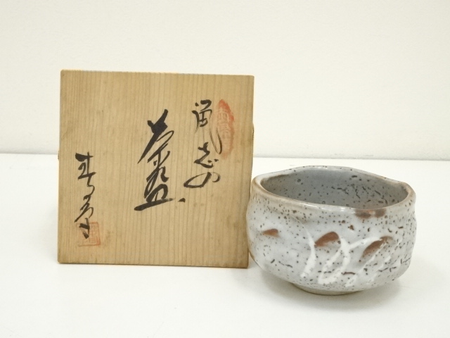 Ｓ７６２　茶碗　『鼠志野　茶碗』『中島春草作』　共箱　抹茶碗　茶道具 S762茶碗『鼠志野茶碗』『中島春草作』共箱抹茶碗茶道具